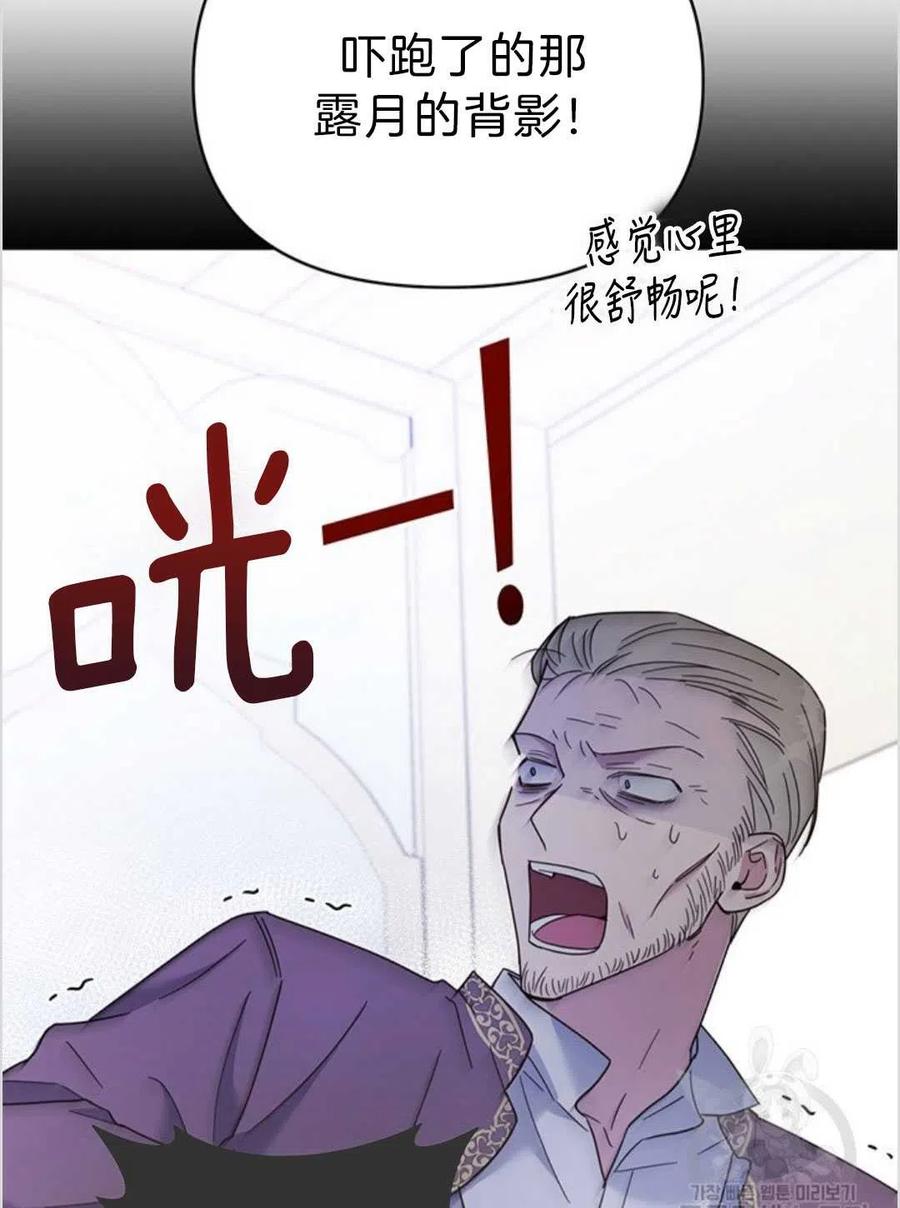 第04话95