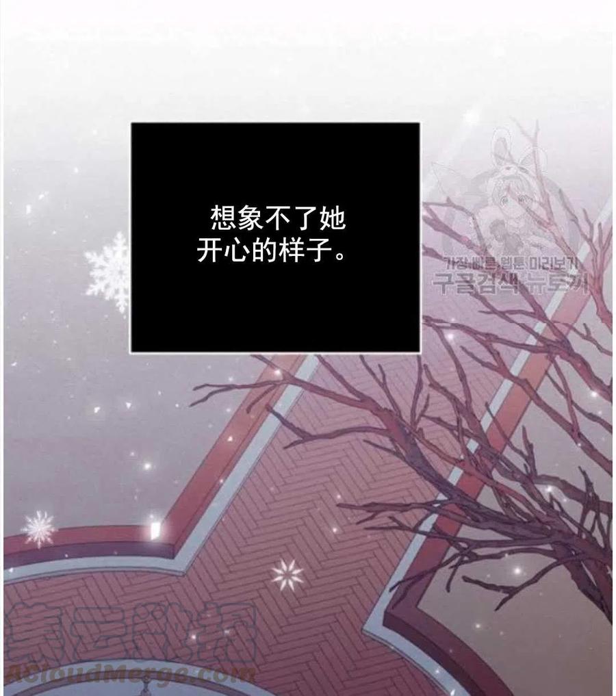 第41话60