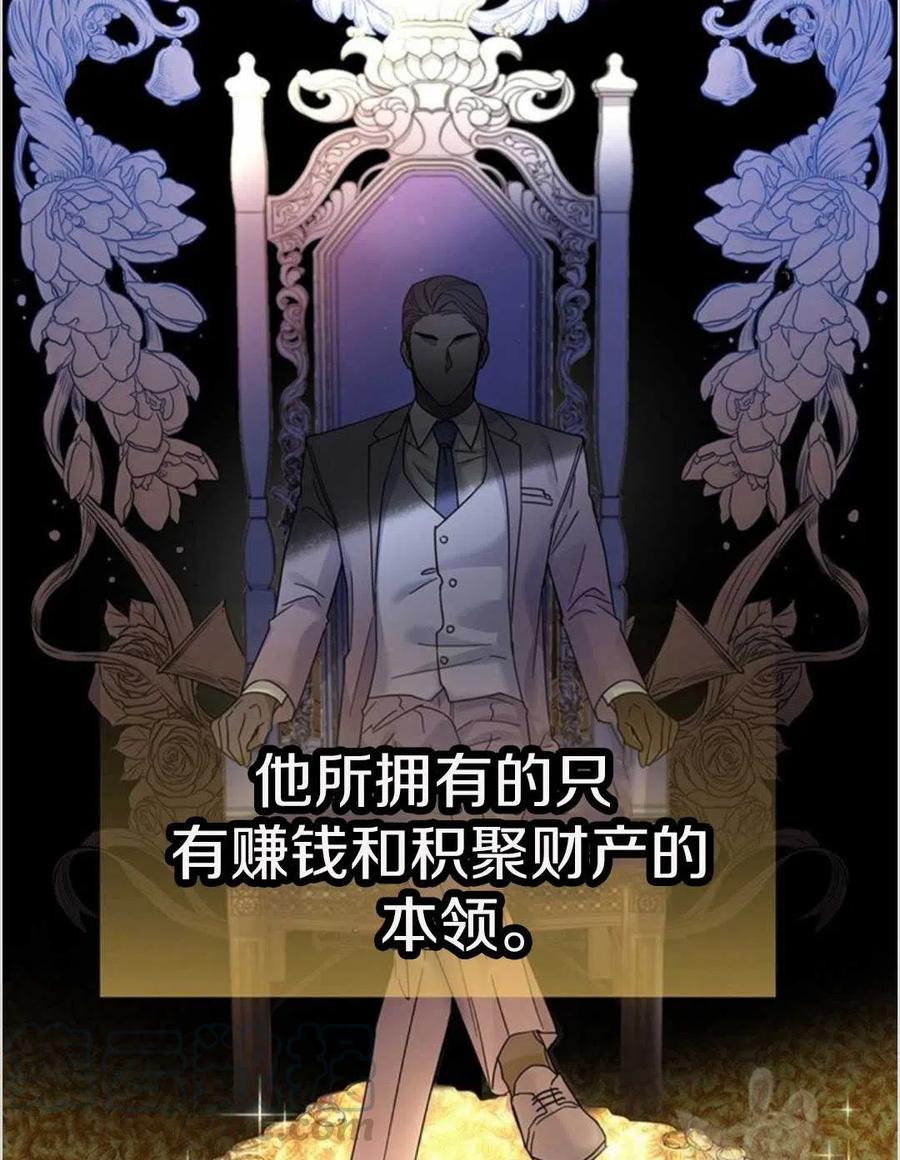 第01话52
