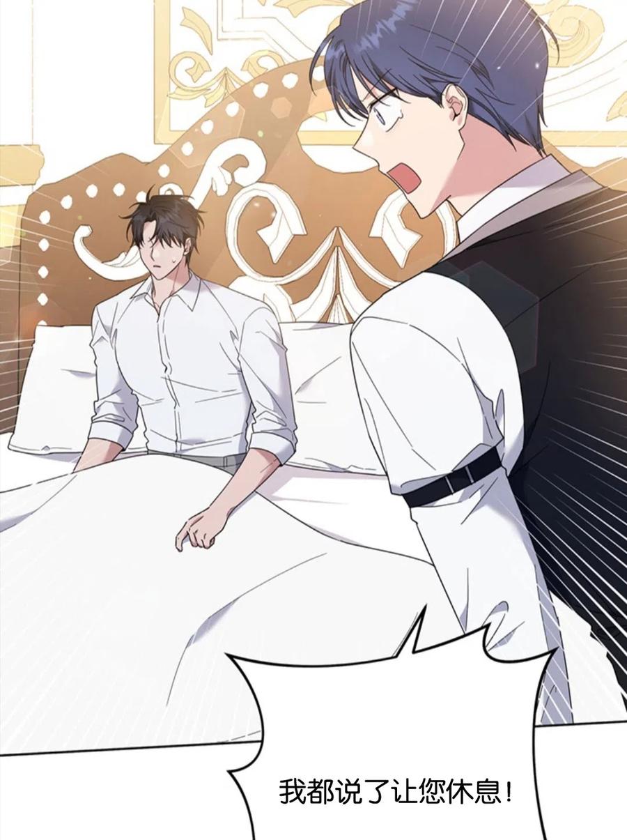 第49话5