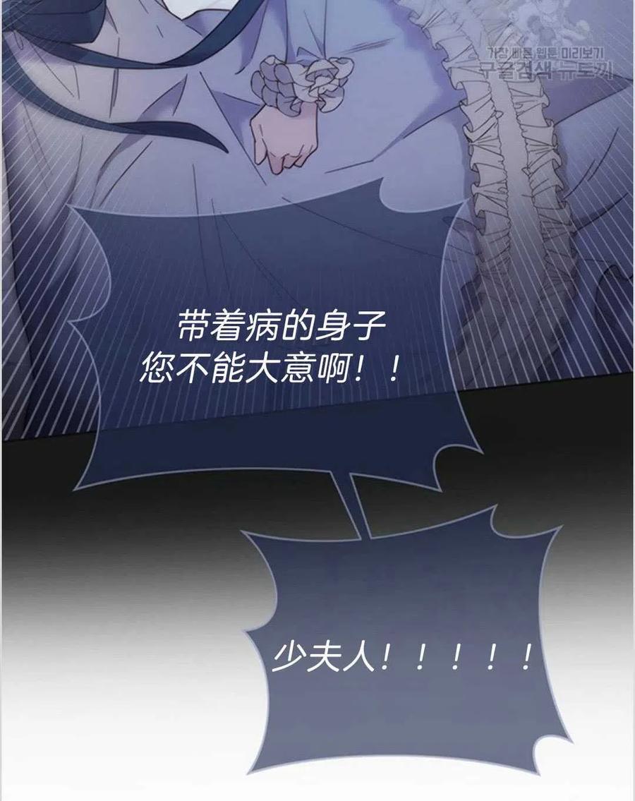 第05话6