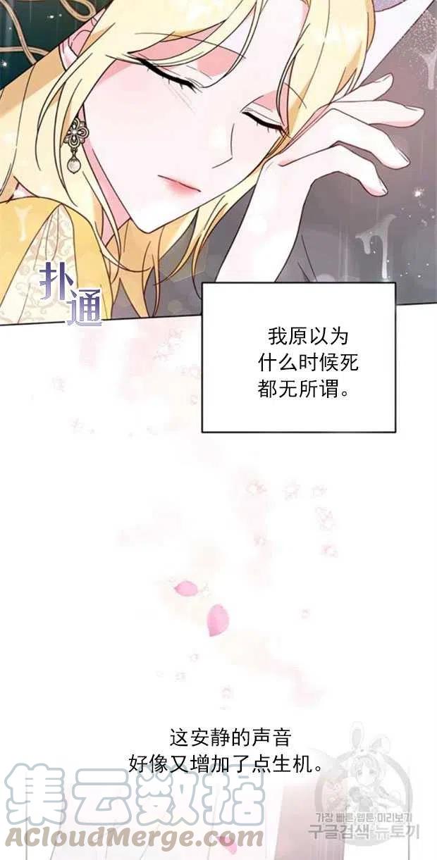 第32话58