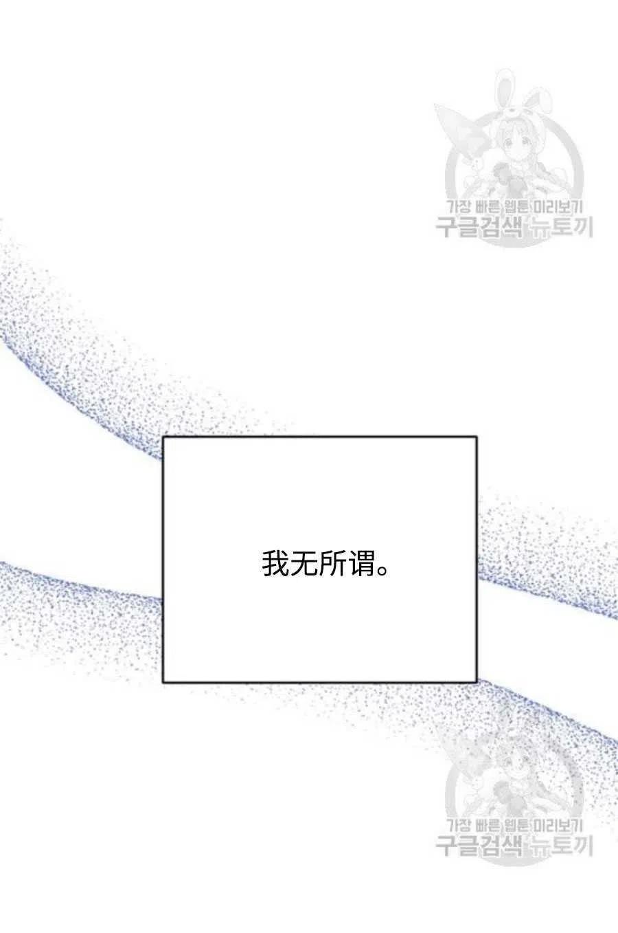 第36话118