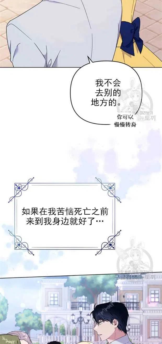 第32话40