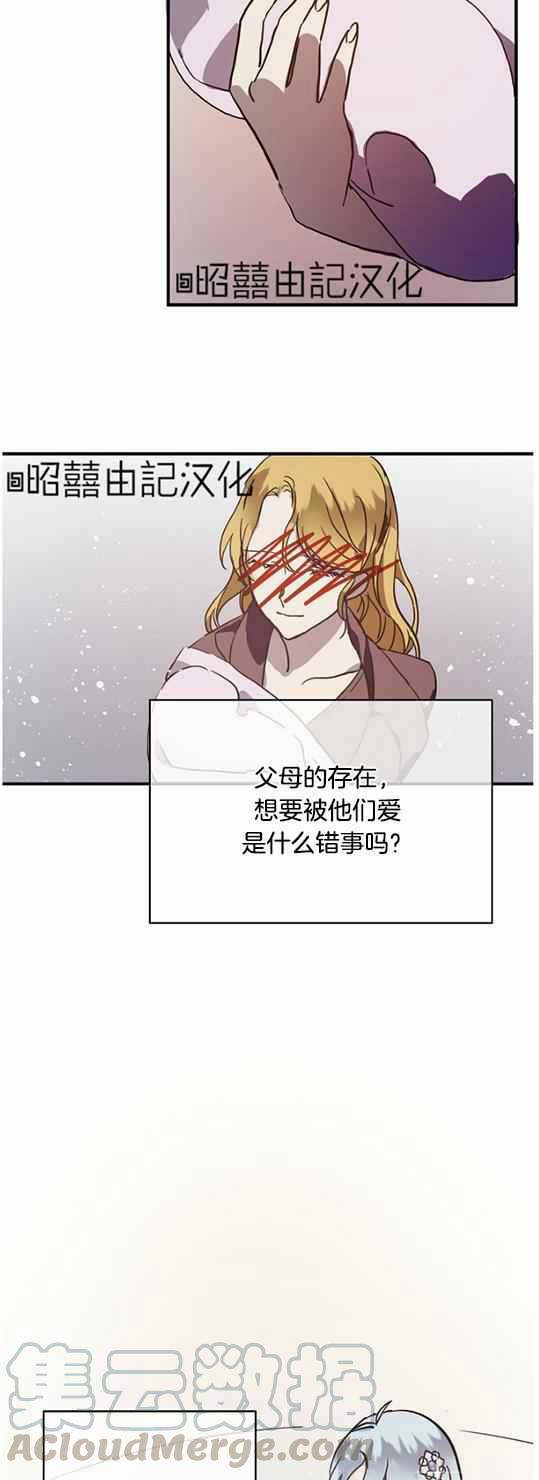 第44话22