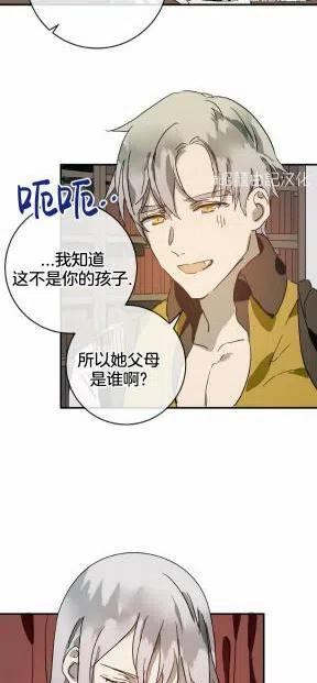 第25话5