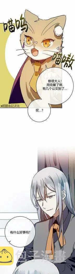 第21话27