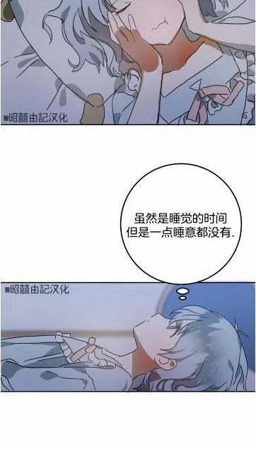 第16话4