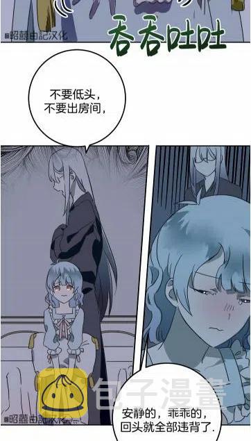 第16话26