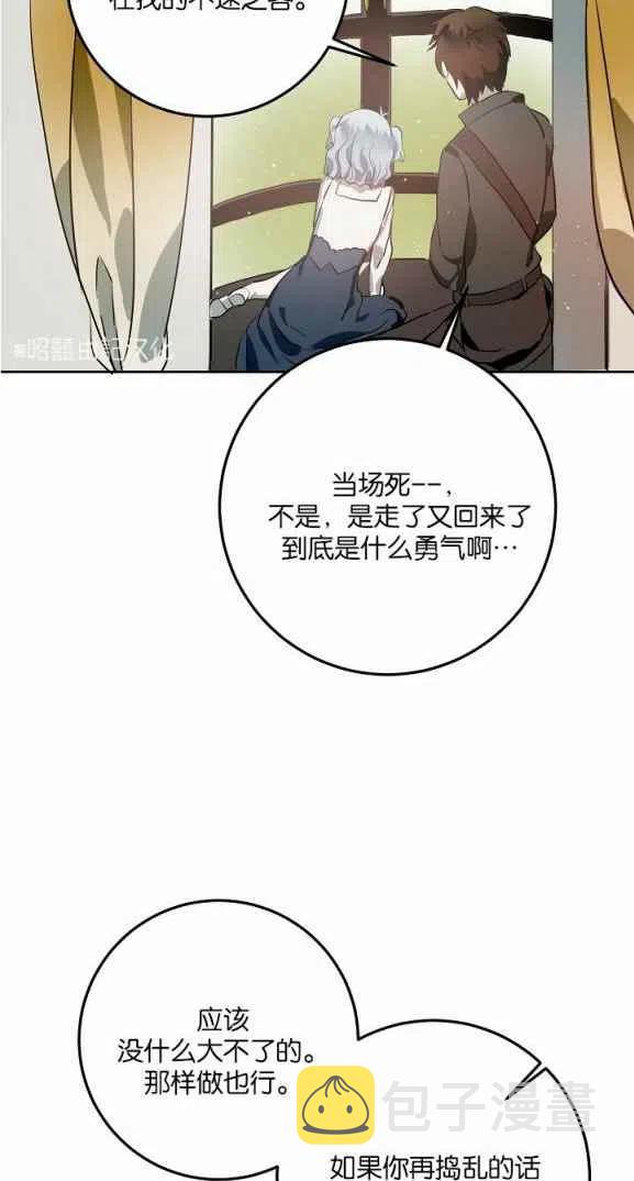 第7话41