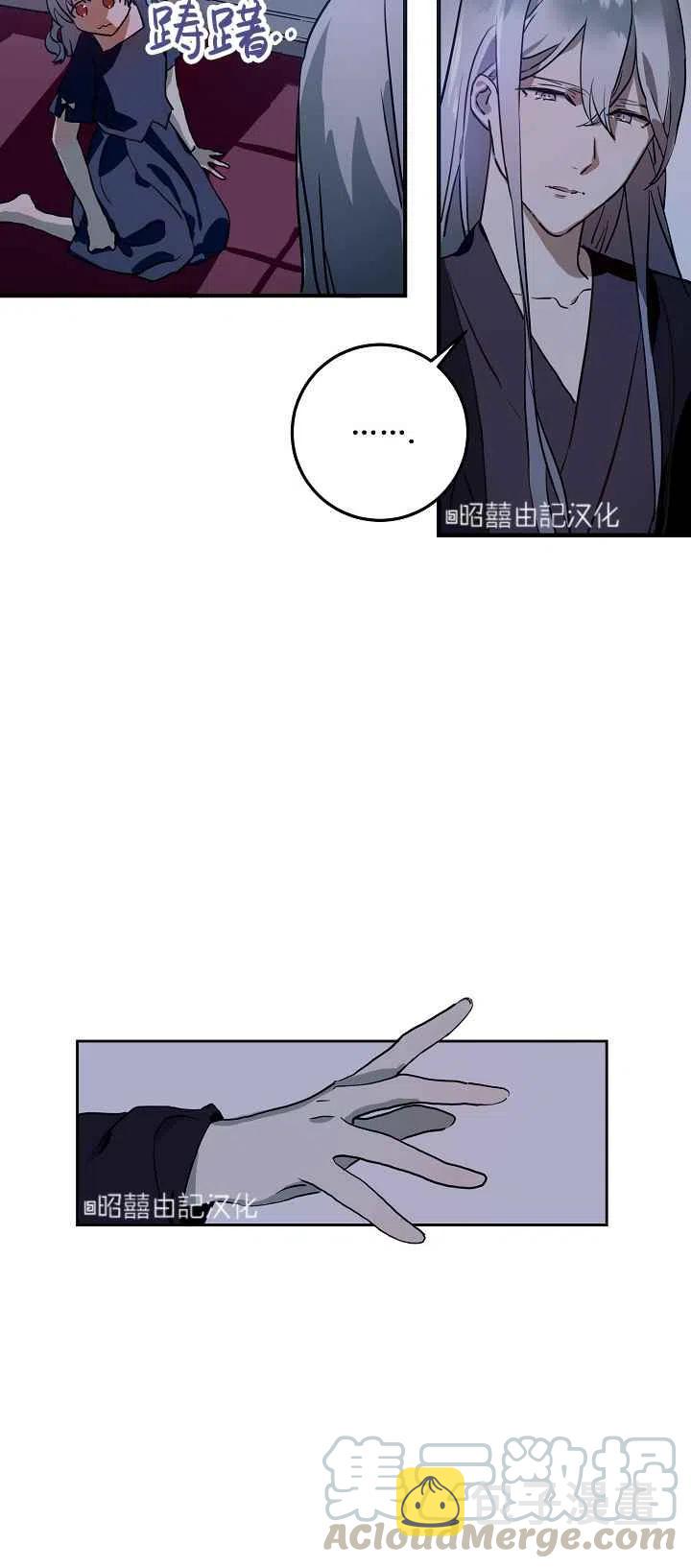 第5话12