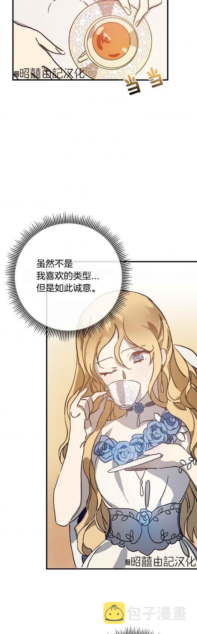 第41话1