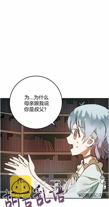 第17话16