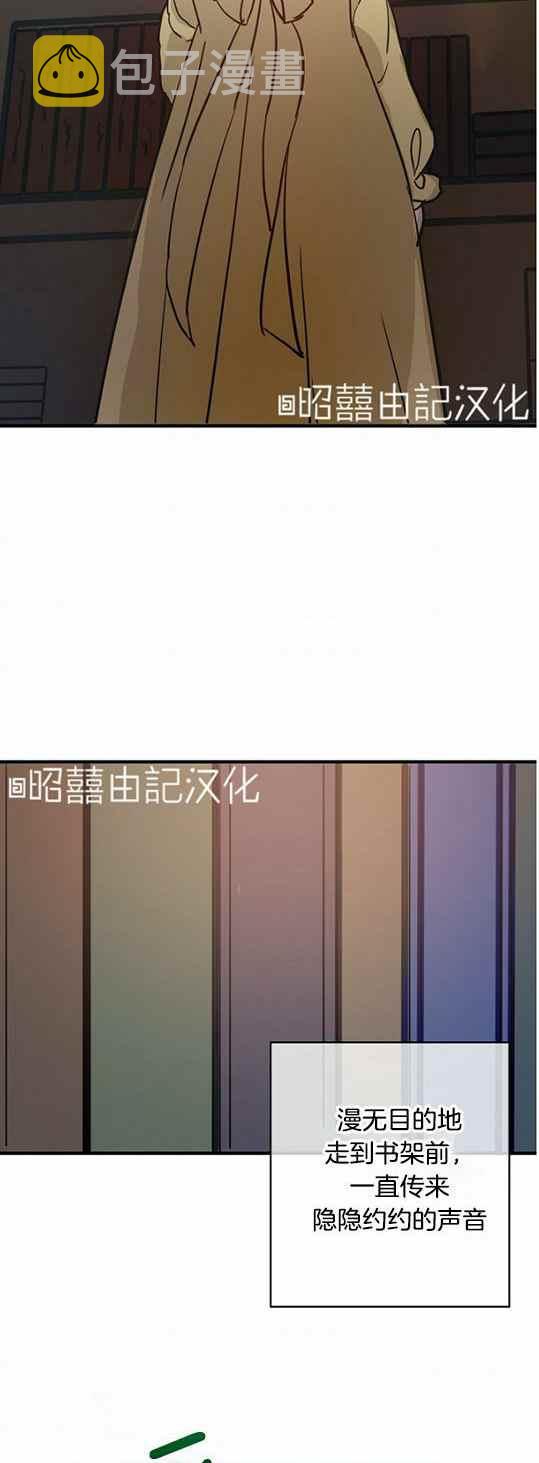 第45话29