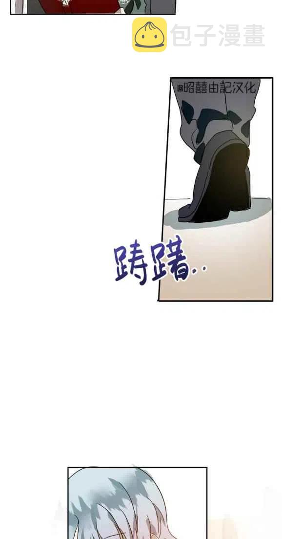 第10话54