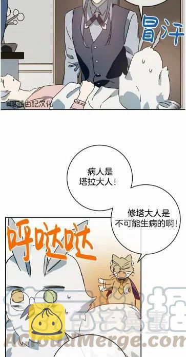 第19话24