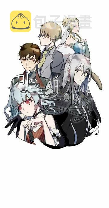第15话5