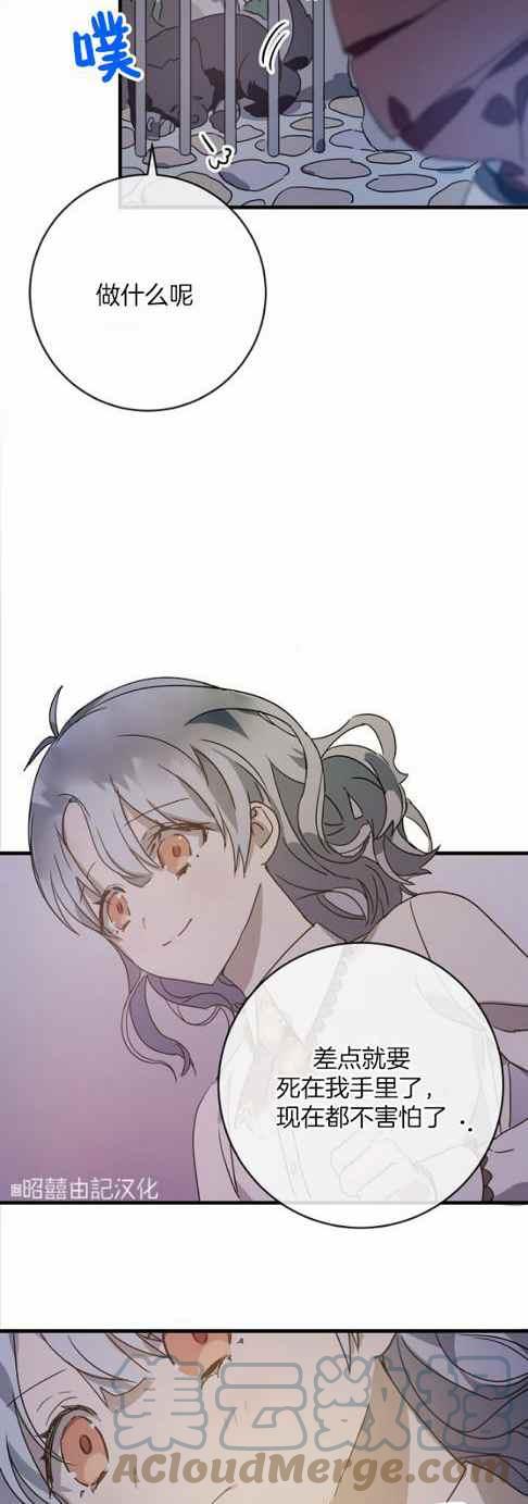 第48话12