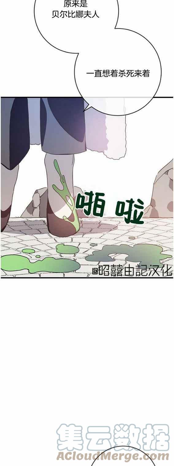 第47话14