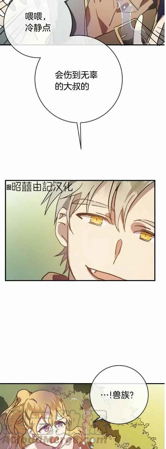 第34话6