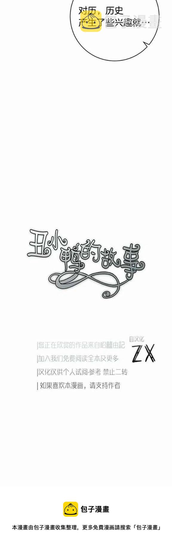 第31话39
