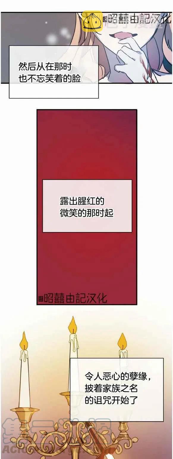 第33话32