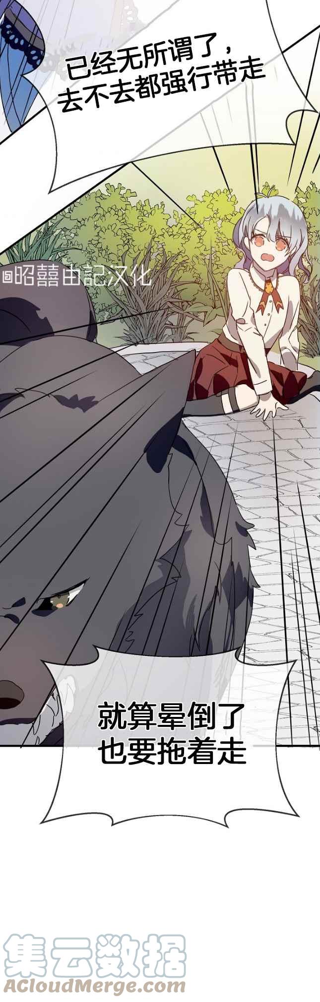 第49话16