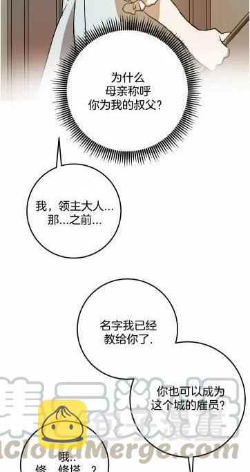 第17话12