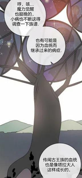 第25话22