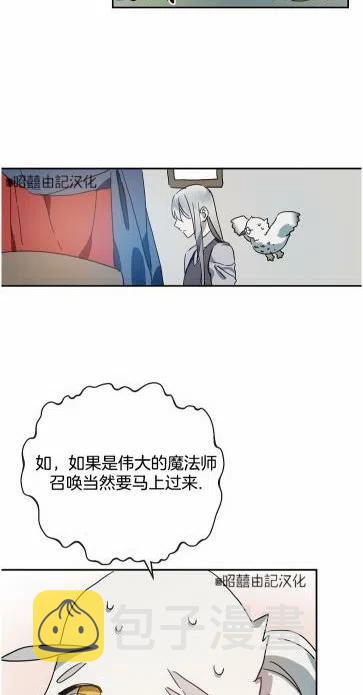 第19话22