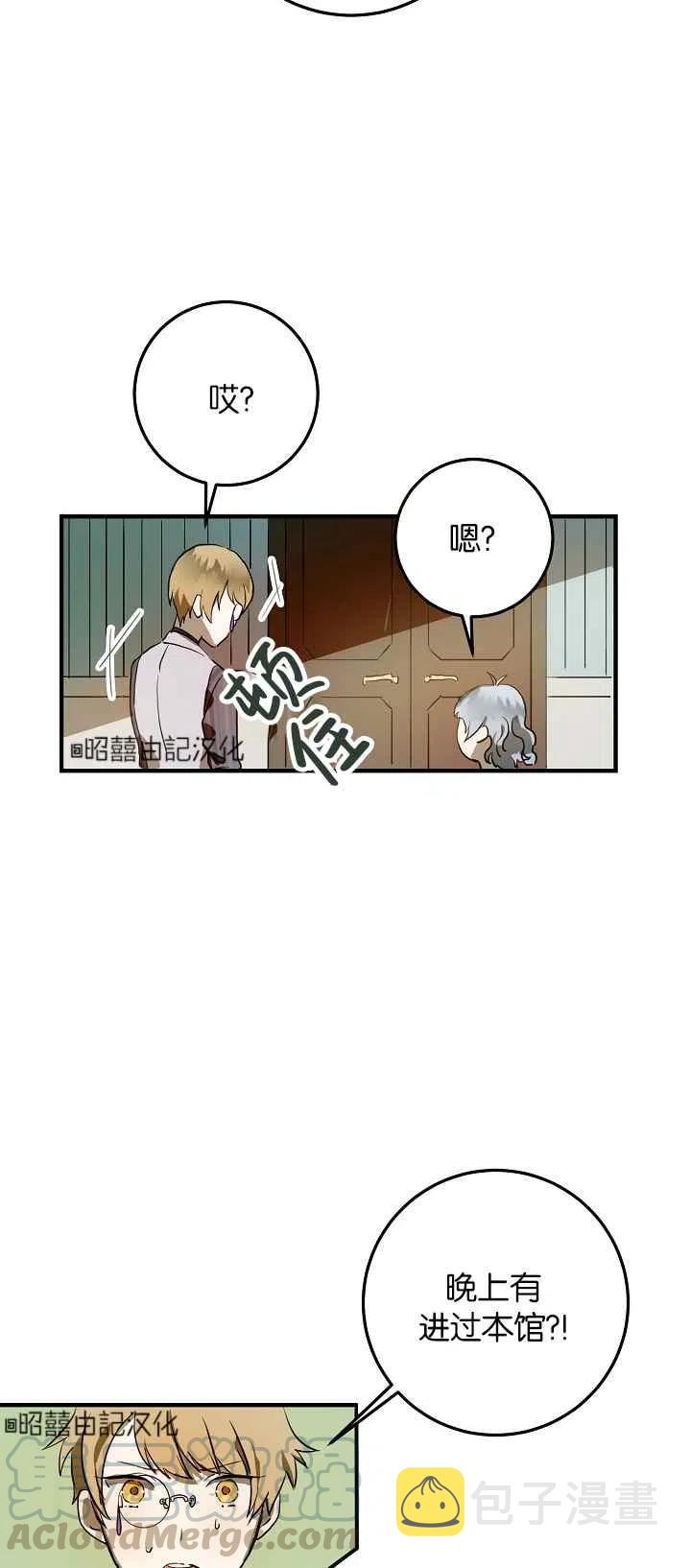 第5话55