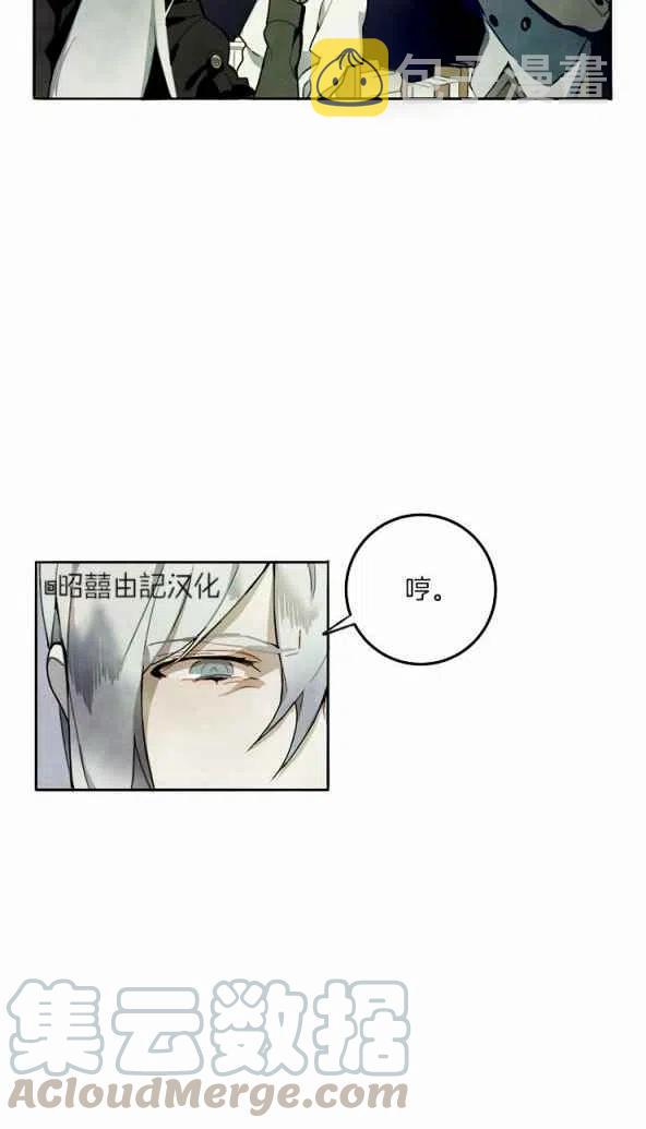 第1话30