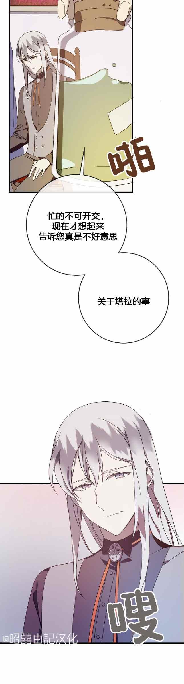 第51话第一季完结15