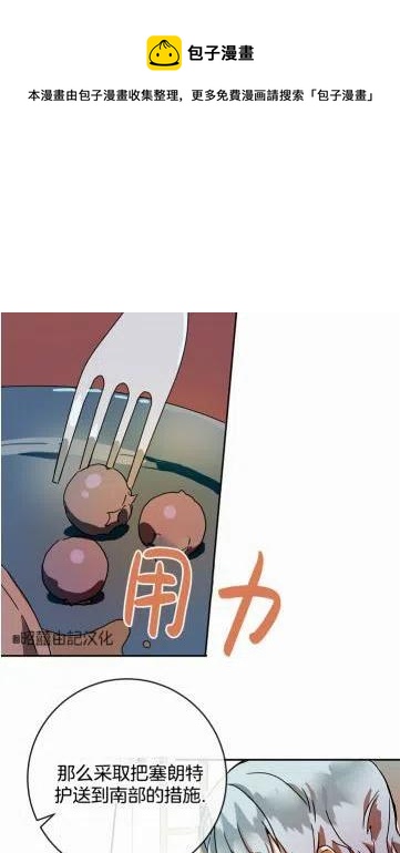 第18话21