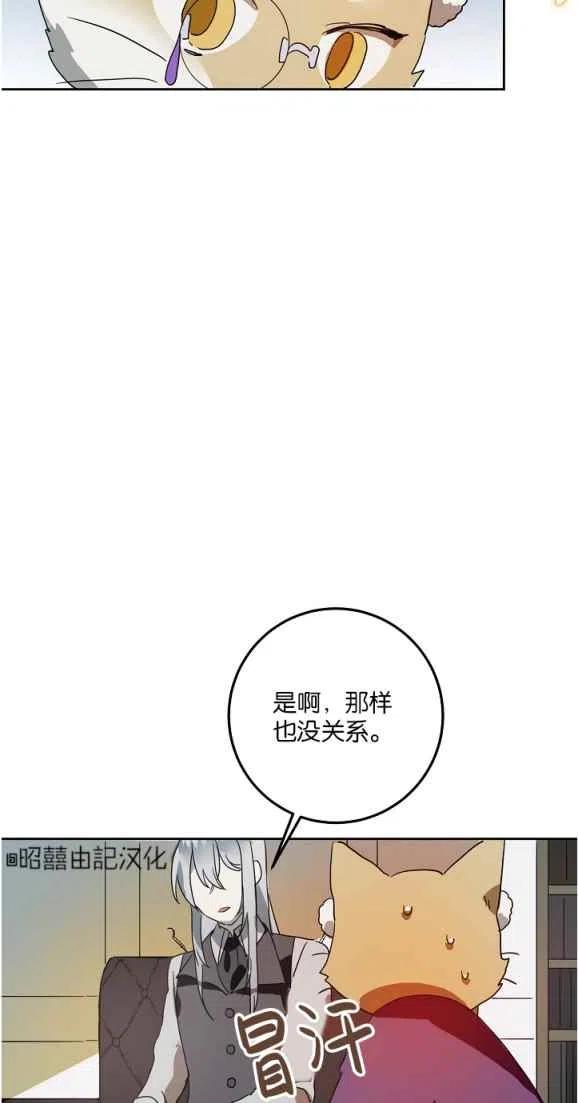 第10话8
