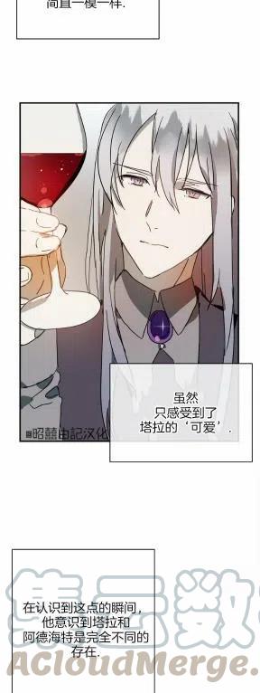 第26话4