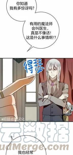 第24话30