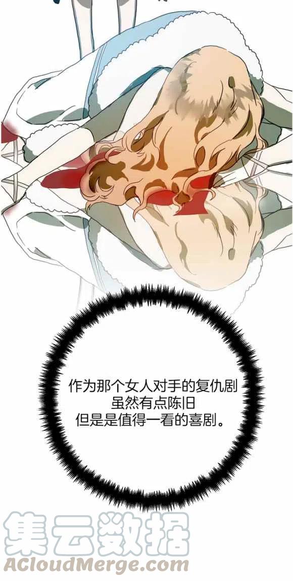 第12话3