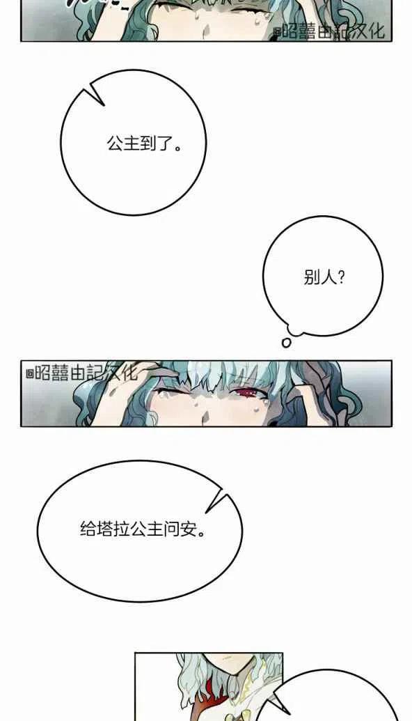 第1话5