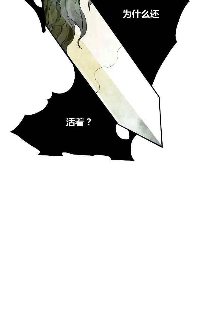 第2话4