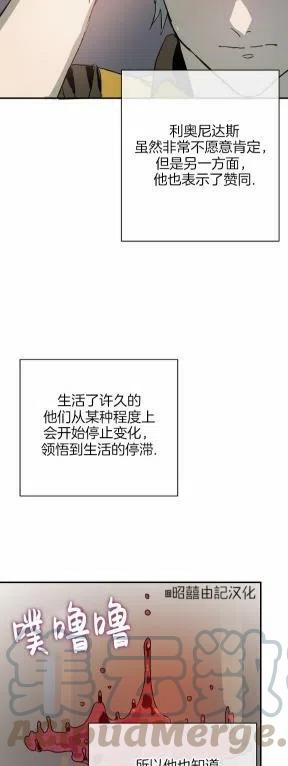 第26话12