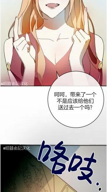 第20话31