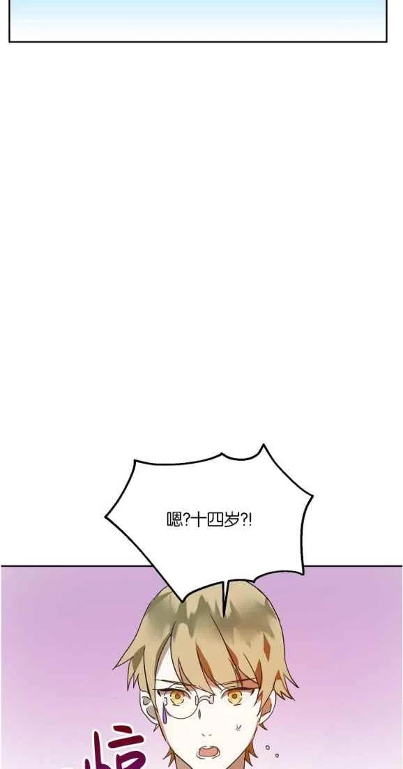 第10话13