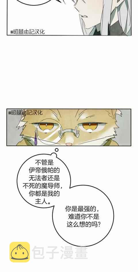 第3话34