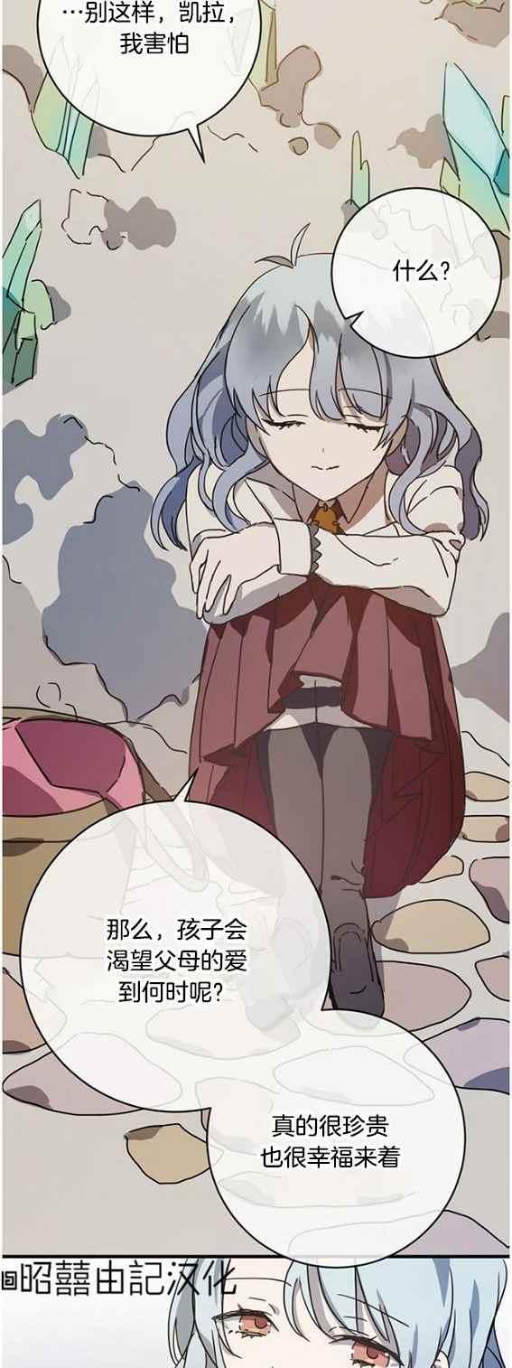 第47话35