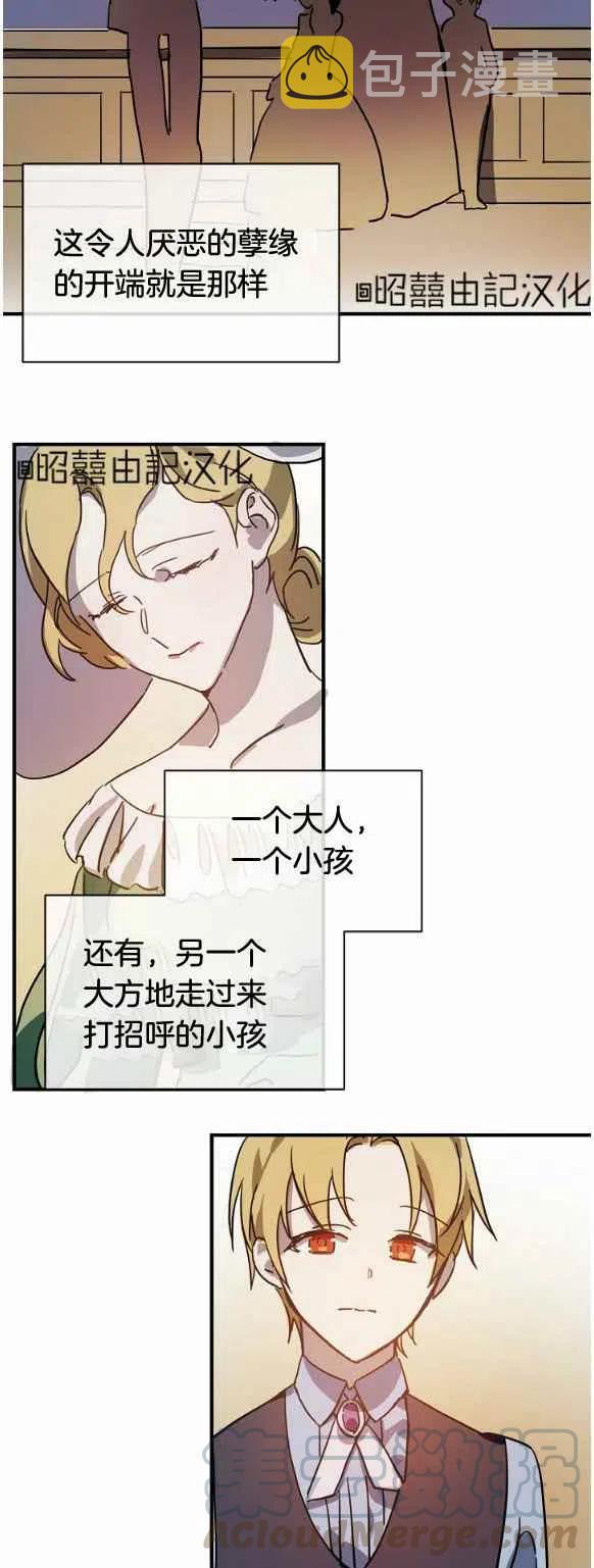 第33话26