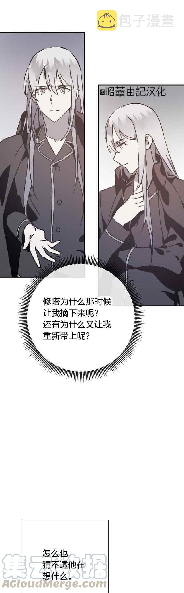第41话18