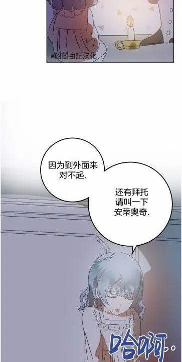 第14话31