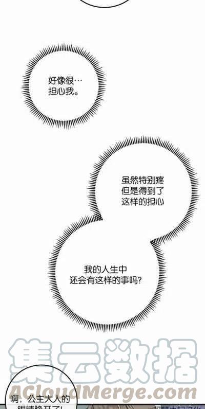 第4话6