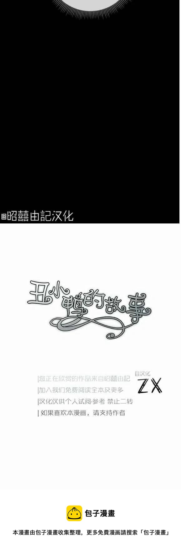 第34话39